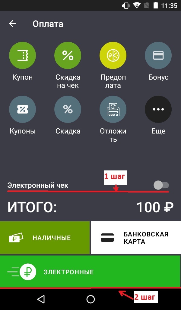 https://soft-c.omnidesk.ru/attachment/download/963bbf0ac4fea0fcb63cac98cf50cea7/214019667/2.jpg